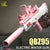 QBZ 95 Electric water gun